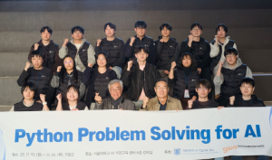 (재)경산이노베이션아카데미, 서울대 AI 기업교육 센터와 협력해 42경산 교육생 대상 미래형 AI 인재 육성 교육 진행