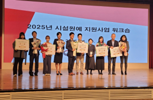 영주시, 시설원예지원사업 지자체 평가 ‘우수상’ 수상