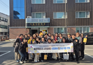 구미시 여성친화도시 시민참여단, 관내 우수기관·명소 탐방
