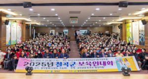 칠곡군 보육인 대회 개최