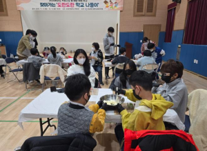 영천교육지원청 도란도란 학교 나들이로 학교 적응력과 자존감을 높여요