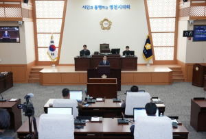 최기문 영천시장,시정연설 통해 ‘2026년 시정 방향 제시’