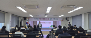영양교육지원청, 학생 한 명도 놓치지 않는 학교!