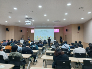 `2025년 경산시 장애인 평생학습 도시 성과 공유회` 개최