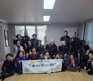 군위군, 경로당 대상 ‘슬기로운 탄소중립 생활’ 캠페인 진행