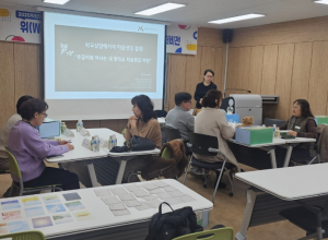 청송교육지원청, Wee프로젝트 전문상담(교)사 상담도구 활용 연수