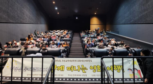 영천교육지원청, ‘특수교육대상학생 문화예술 체험활동’ 운영