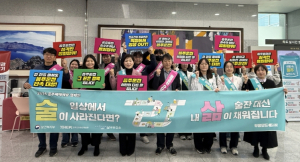 포항시 남구보건소, 건강체험관 운영 … 가상음주체험 등 시민 참여 활발