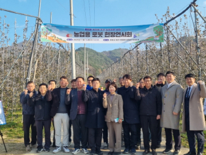 포항시, 농촌진흥청·농진원과 함께 농업용 로봇 연시회 개최…현장 기술검증 진행