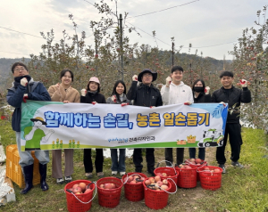 포항시, 농번기 농촌일손돕기 실시…인력난 농가 지원