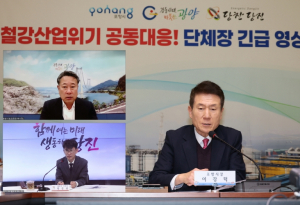 K-스틸법 통과 가시화 … 포항시, 지역 철강산업 지원 시행령 반영 추진