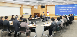 2025년 경산시지역사회보장협의체`대표협의체 회의`개최