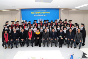 안동시, 제5기 경북도민행복대학 안동캠퍼스 명예학사학위 수여식 개최