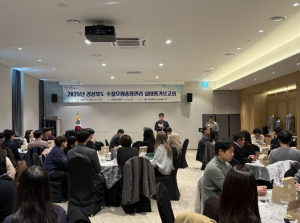 경상북도, 2025년 수질오염총량관리실태평가보고회 개최