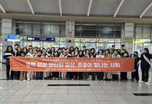 구미시, 여성폭력 추방주간 맞아 예방 캠페인 펼쳐