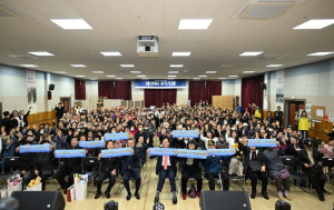 김천시..바로 지금, 가장 빛나는 순간! 행복한 노후를 위한 축제!