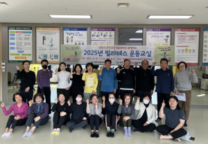 경주시, ‘필라테스 교실’ 마무리…참여자 만족도 높아