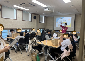 성주군청소년상담복지센터 `FUN FUN DAY`프로그램 실시