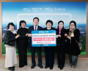 영천시, 지역 인재를 위한 희망 나눔