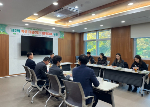 포항교육지원청, `학생 마음건강 제2회 다품협의체` 개최