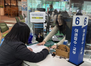 영천시, 12월 한 달간 ‘여권발급 특별창구’ 운영