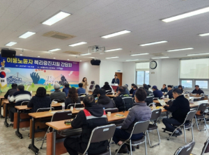 포항시, 이동노동자 복지 확대 방안 논의 … 권역별 쉼터 조성 ‘속도’