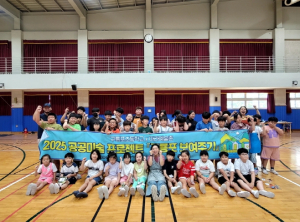 포항문화재단, 구룡포생활문화센터 ‘아라예술촌 5기 입주작가’ 모집
