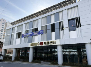 예천군, `예천한우 특화센터` 운영자 공개모집