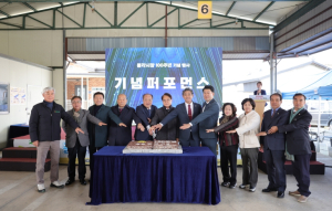 청도군 풍각시장 100주년 기념행사 개최