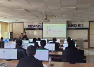 의성교육지원청, 다면평가 실무 연수로 성장 지원·책임 있는 평가문화 확산 !