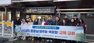 경주교육지원청, 상생의 교육, 함께여는 미래