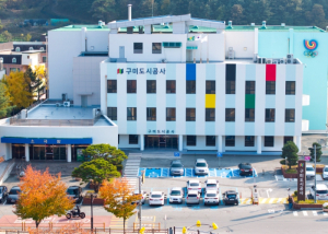 구미도시공사, 올림픽기념국민생활관 내진 보강 마치고 12월 시범운영!