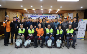 울진소방서, 전통시장 자율소방대 발대식 개최