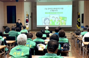 청송군새마을회, 새마을지도자 현장교육 실시