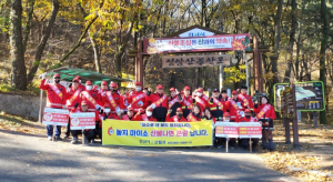 경산시, 가을철 산불예방 캠페인 실시