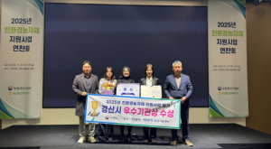 경산시, 친환경농자재 지원사업 ‘우수 기관상’ 수상