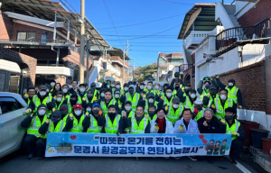 문경시청 환경공무직, 독거노인 위한 연탄 나눔 봉사