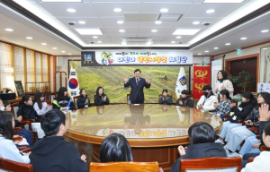 미래세대가 바라본 경주의 내일…‘제56기 열린시장실’개최