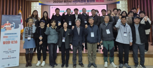 영천시, 사회적경제 활성화 워크숍 개최