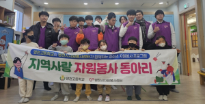 영천 청소년, 따뜻한 손길로 환경과 이웃을 지키다