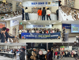 대구 중구보건소, 걷기동아리 성과공유회 개최… 1년 활동 성과 한눈에