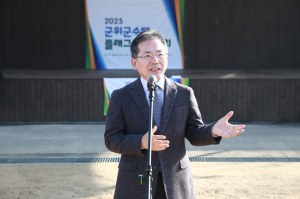 군위군, ‘2025 군위군수배 플래그풋볼 대회’ 성황리에 개최