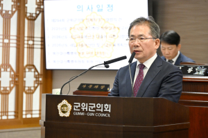 군위군, 2026년 군정 방향 발표… “신공항·민생·농업·교육·균형발전 완성의 해로 만들 것”