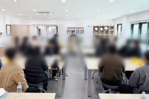 청송군, ‘인연정원’ 청춘 만남행사 성황… 9쌍 커플 탄생