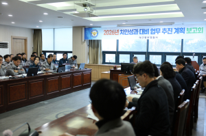 대구동부경찰서, ‘2026년 치안성과 대비 계획 보고회’ 개최