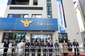 대구달서경찰서, 월배지구대 신청사 준공식 개최