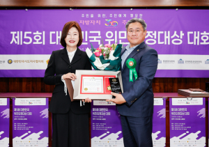경북도의회 최병근 의원, ‘위민의정대상’ 우수상 수상