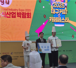 대구공업대 황다경, 대구음식산업박람회 제빵경연 ‘우수상’