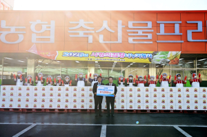 대구축산농협 동대구IC점, 동구 저소득가구에 김장김치 105상자 전달