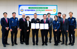 대구동부경찰서, 금융사기 예방 위해 농협 2곳과 MOU 체결